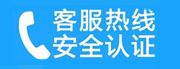 石龙家用空调售后电话_家用空调售后维修中心